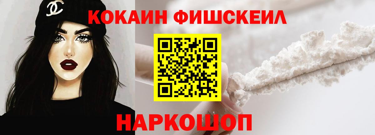 КОКАИН Перу Архангельск