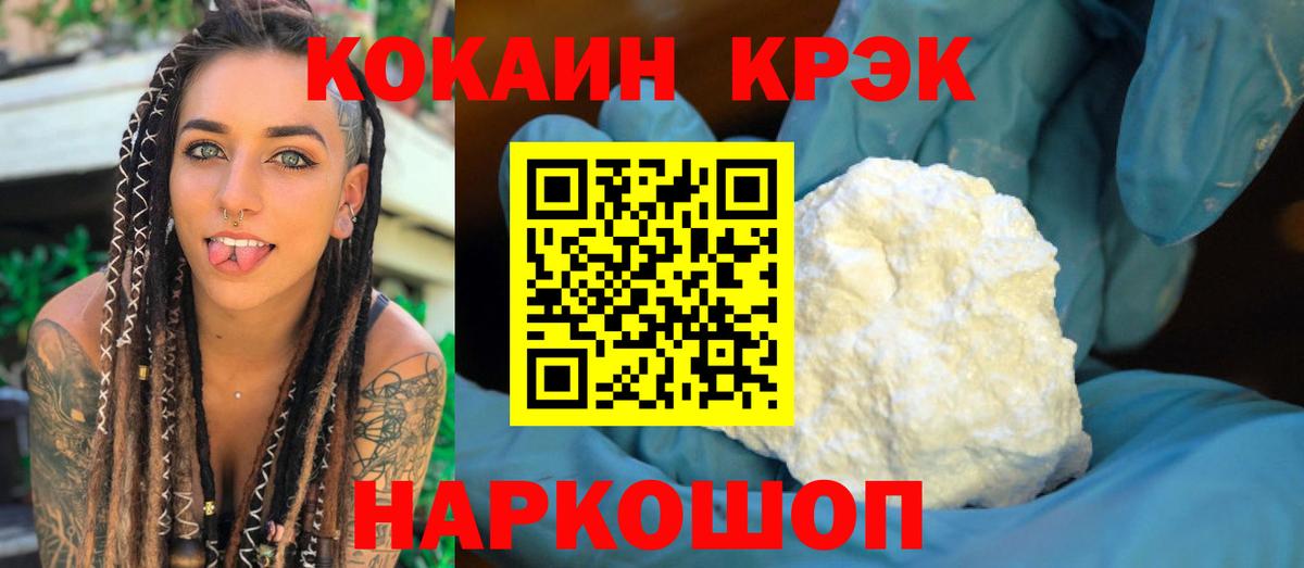Архангельск  КОКАИН 98%  Cocaine  Вход с VPN 