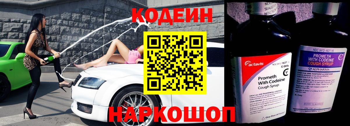 Меф   Бошки Шишки  Вход с VPN  A PVP СОЛЬ кристаллы  Архангельск  Гашиш 