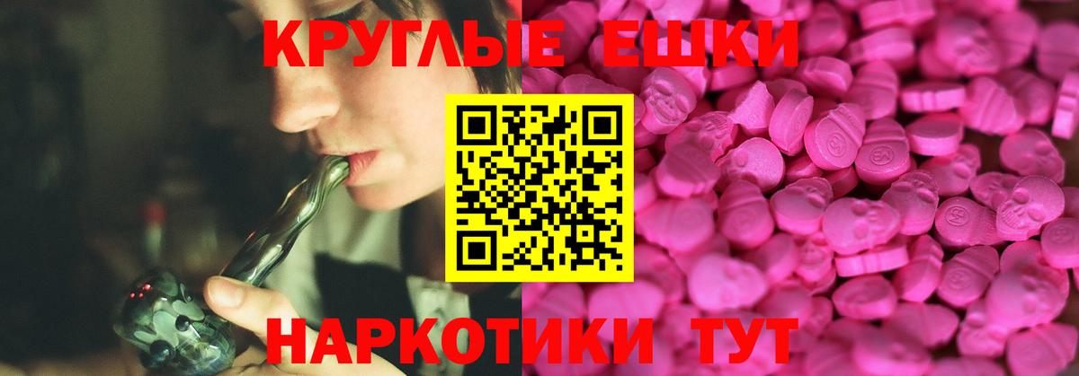 Архангельск  Ecstasy бентли  Вход с VPN  Ecstasy 250 мг 