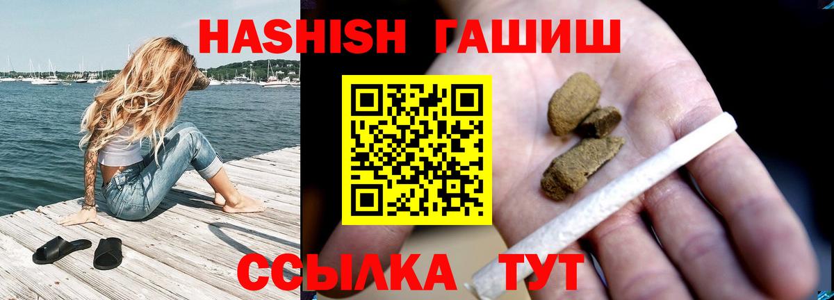 Архангельск  Гашиш хэш  Вход с VPN  ГАШИШ 40% ТГК 