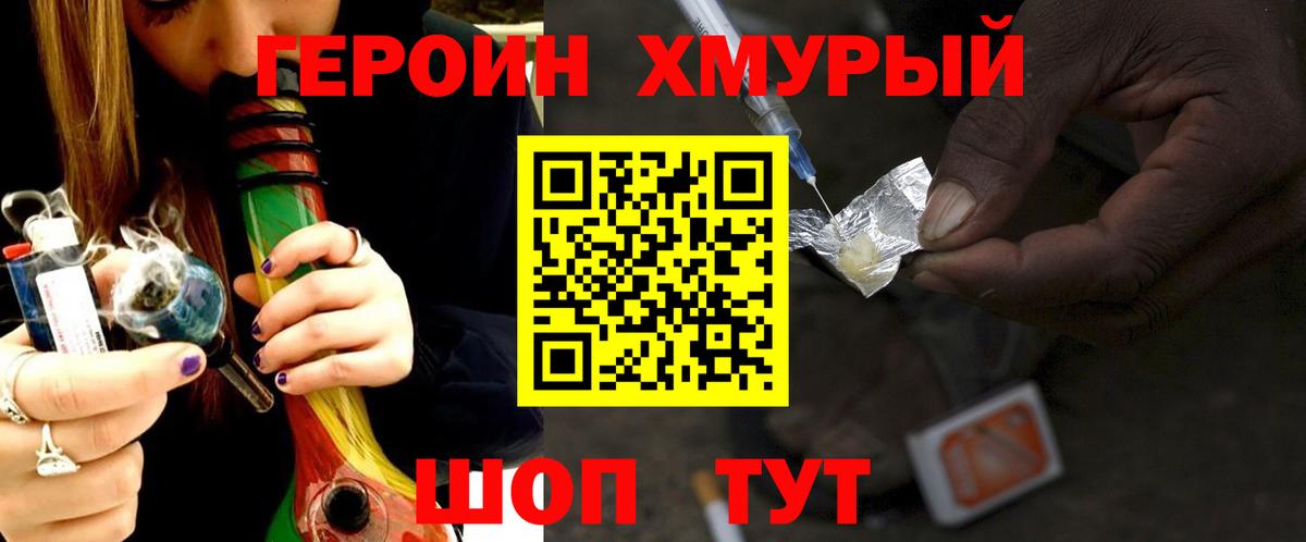 Архангельск  Героин  Вход с VPN  ГЕРОИН VHQ 