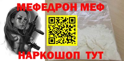 скорость mdpv Балахна