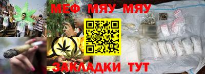 PSILOCYBIN Апшеронск