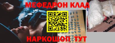 амф Аргун