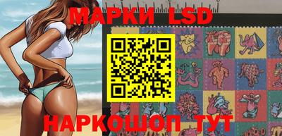 PSILOCYBIN Апшеронск
