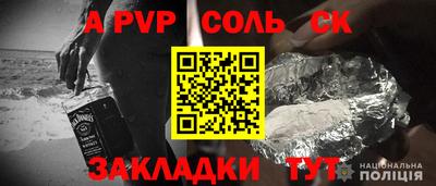 амф Аргун