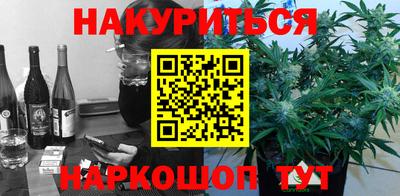 PSILOCYBIN Апшеронск