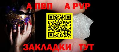 амф Аргун