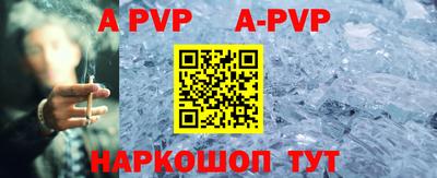амф Аргун