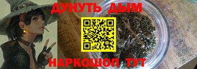 PSILOCYBIN Апшеронск