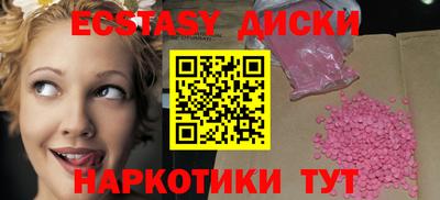молекула духа Балаково