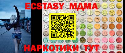 амф Аргун