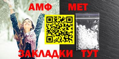 амф Аргун