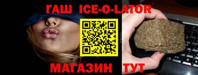 амф Аргун