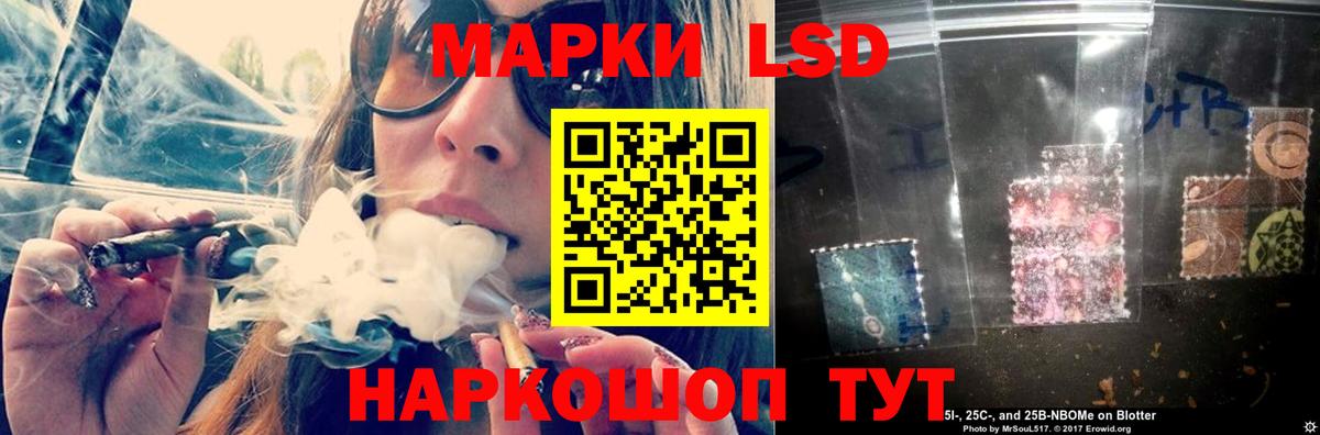 Лсд 25 экстази ecstasy Архангельск