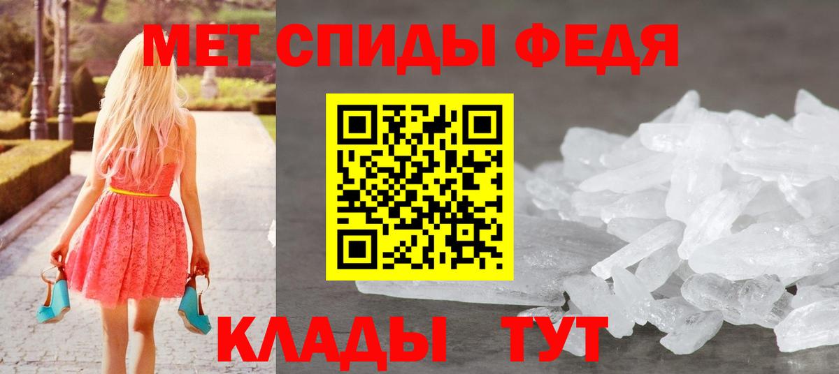 Метамфетамин Декстрометамфетамин 99.9% Архангельск